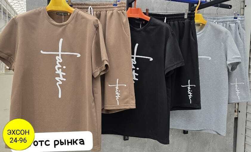 костюм спортивный шорты футболка,мужской футболки,мужской спортивный костюм,спортивные костюм,летние костюмы