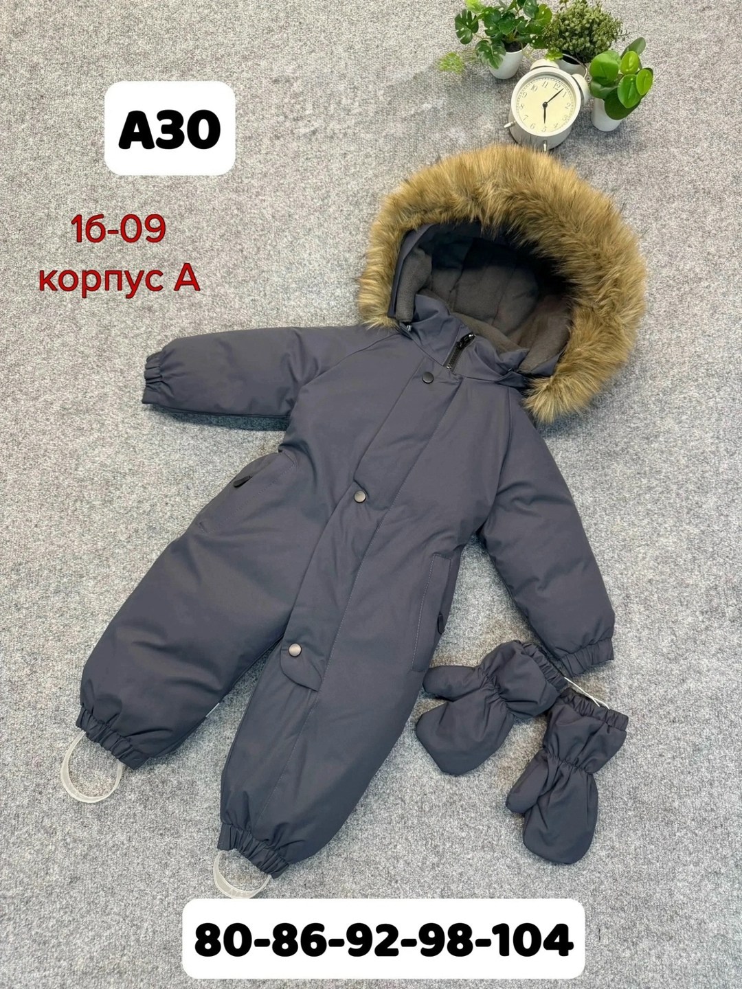 комбинезон теплый на флисе зима с 80/86 по 104/110,комбинезон зимний,комбинезон детский зимний,утепленный детский зимний комбинезон joyful wear,комбинезон зим