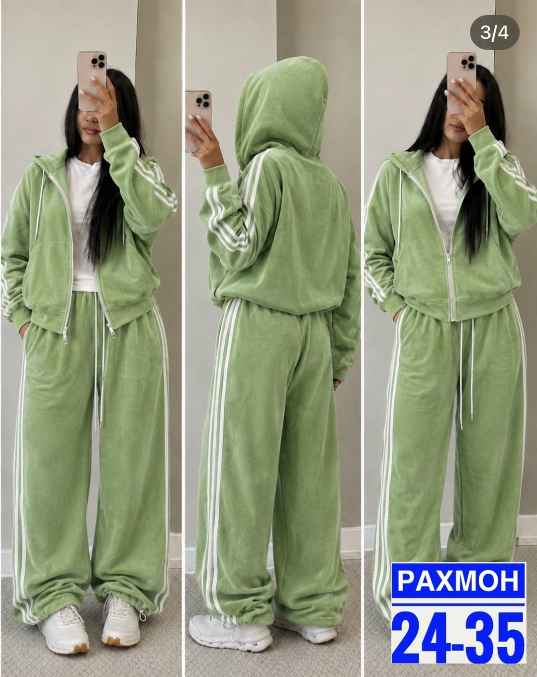 велюровый костюм,спортивный женский костюм,костюм спортивный,костюм спортивный велюровый,велюровый спортивный костюм женски