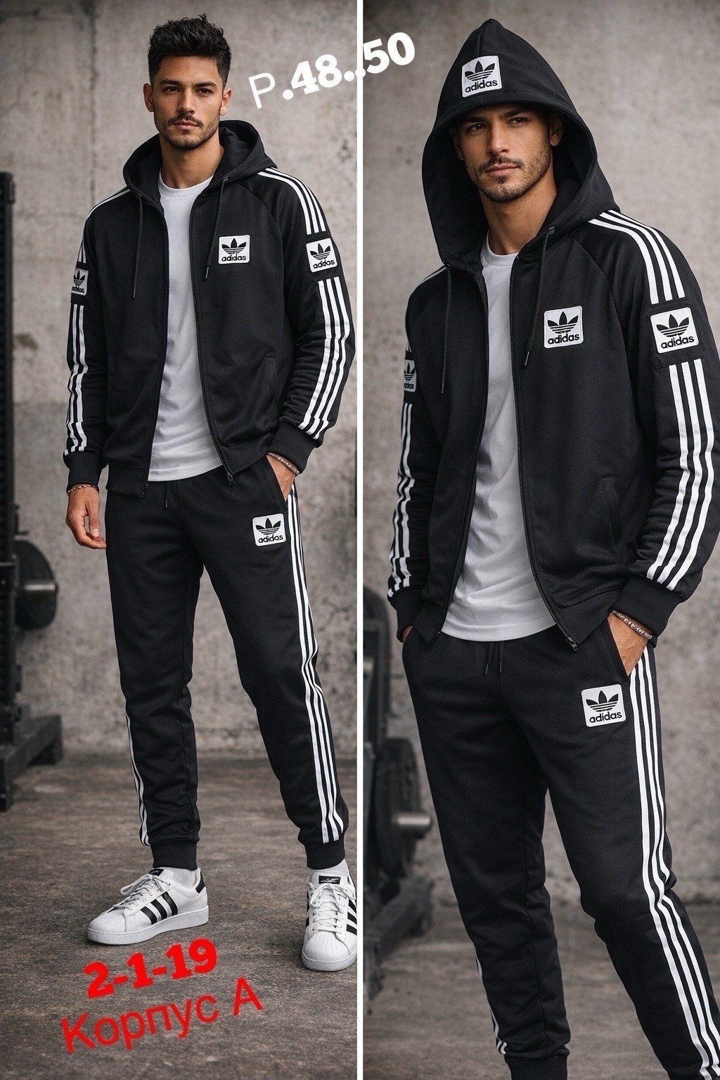 спортивный костюм адидас,мужской спортивный костюм adidas,костюм спортивный мужской,костюм адидас,спортивный костюм адидас зеленый мужской