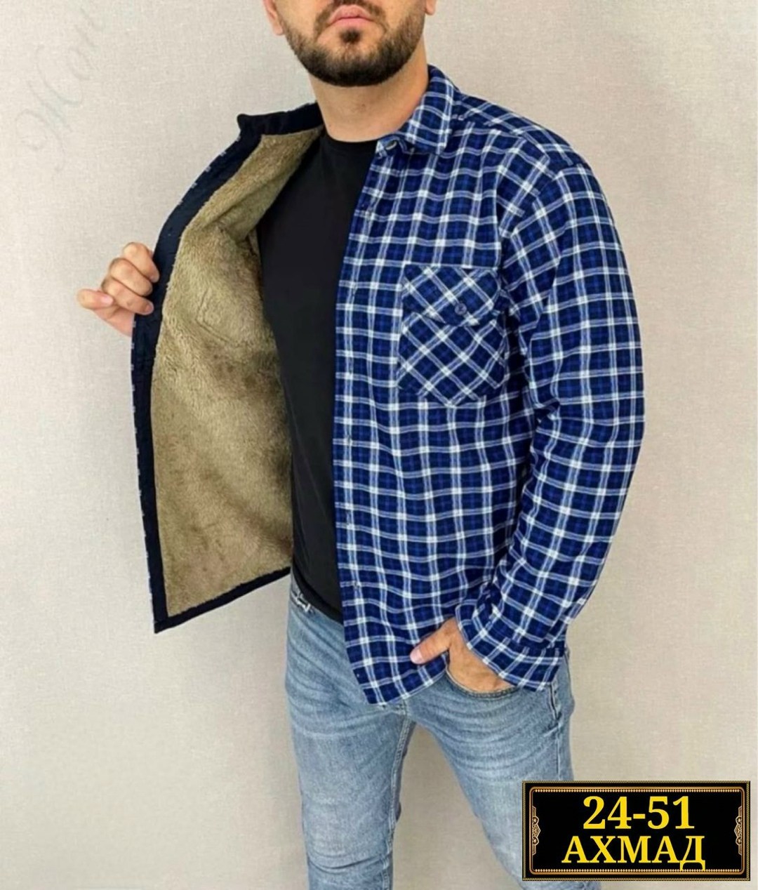 рубашка теплая на флисе,рубашка теплая,рубашка в клетку теплая h&h fashion,рубашка на меху,мужская клетчатая рубашка