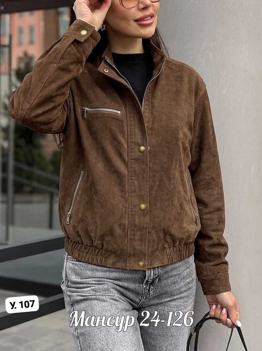 замшевая куртка,куртка женская,куртка,куртка из замши,демисезонная куртка