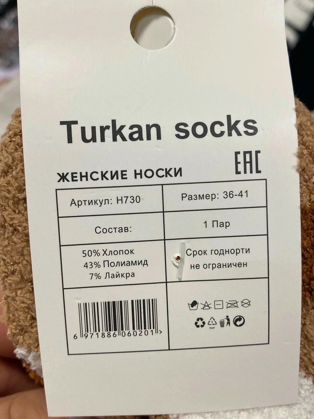 носки плюшевые кошачьи лапки,носки комплект,носки лапки,набор теплых носков,носки женские теплые
