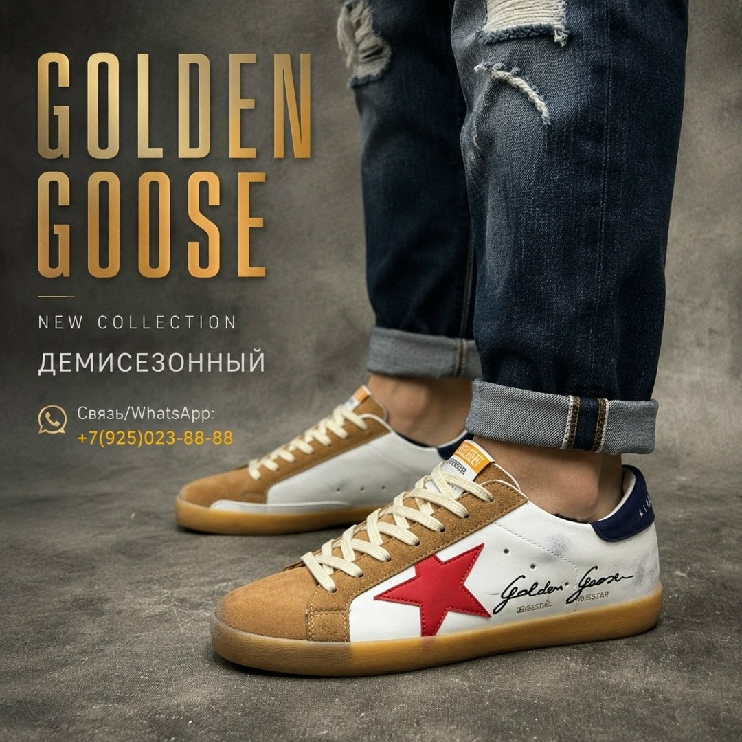 кроссовки golden goose superstar distressed black silver,golden goose deluxe brand черные кожаные кеды superstar с белой звездой,golden goose superstar кеды мужские,кроссовки golden goose super-star с