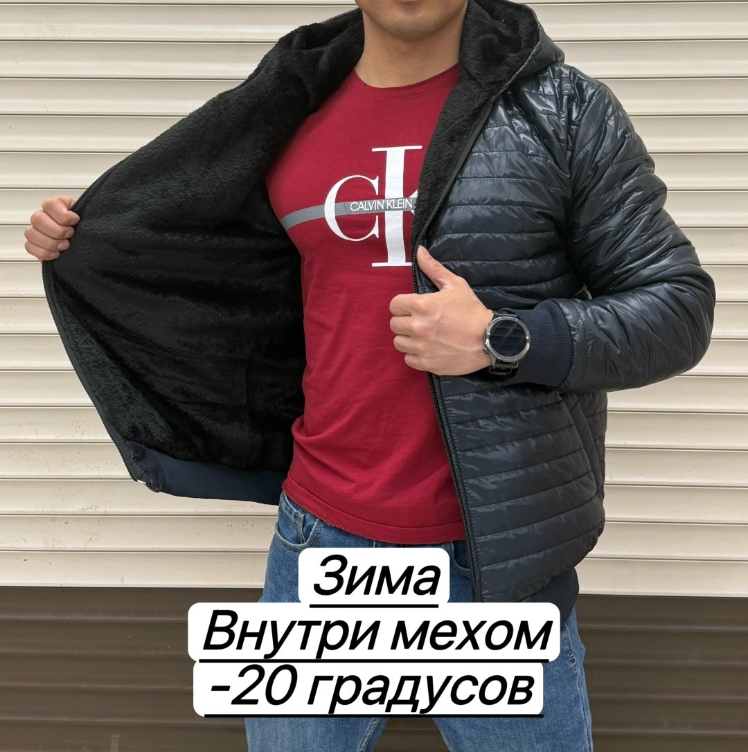 куртка,куртка теплая,куртка мужская,куртка зима,куртка мужская новая