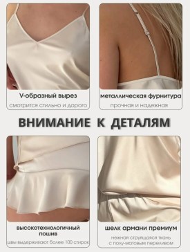 Домашняя одежда