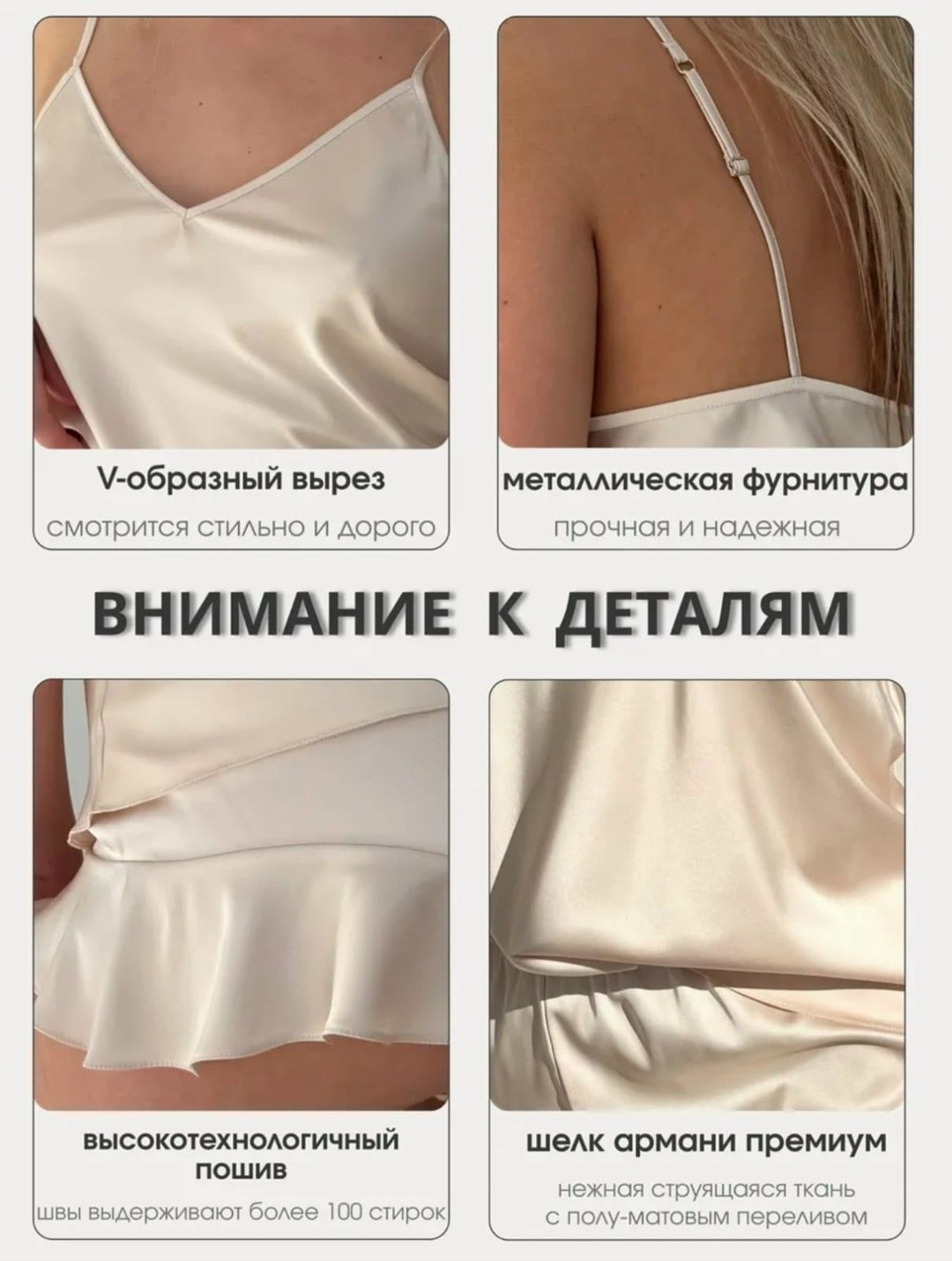 пижама шелковая,пижама комплект женская,женские пижамные комплекты,домашняя одежда пижама,комплект пижам
