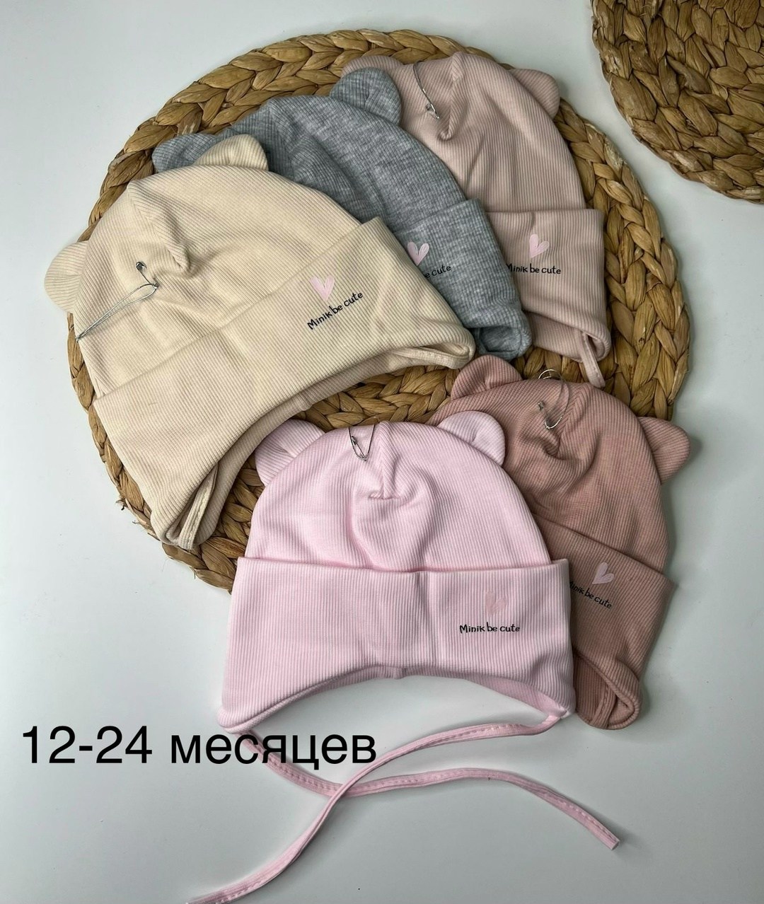 шапочка для новорожденного,шапка для новорожденного,комплект шапочек для новорожденного,шапка для малыша,шапочка для малыша