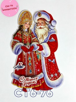 Одежда