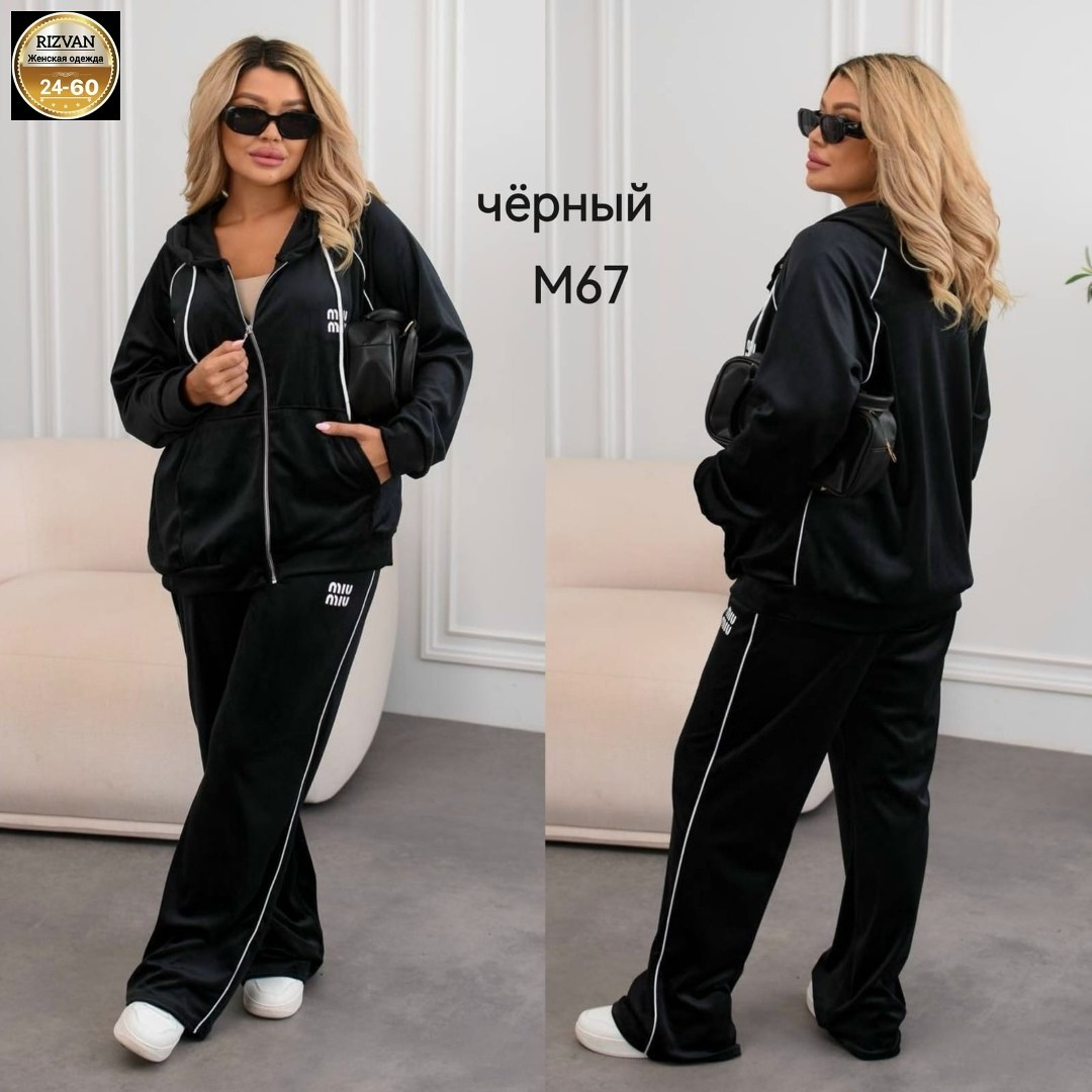 женский велюровый костюм,костюм велюровый женский спортивный,cпортивный костюм больших размеров,cпортивный костюм велюровый,велюровый спортивный костюм женски