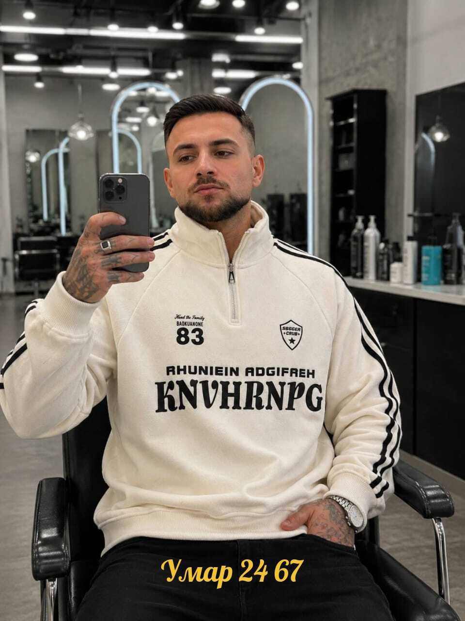jacob sartorius sweatshirt,свитшот мужская,мужская толстовка,толстовки свитшот,стильный свитшот