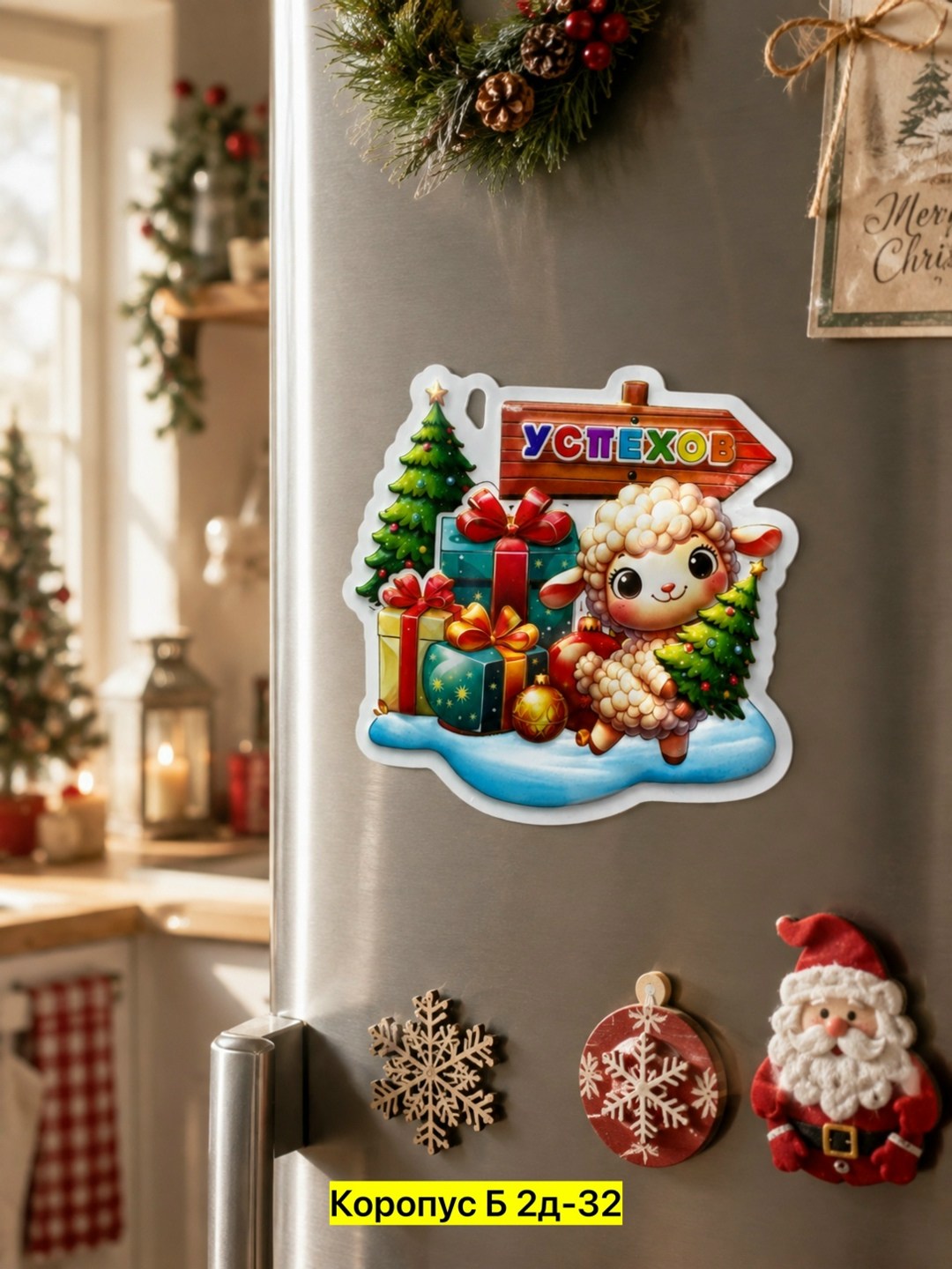 магнит на холодильник 3d "конь новогодний. счастливых моментов", 7 × 6.5 см,магнит 3d "конь" новогодний,новогодние магниты,магнит на холодильник 3d "конь новогодний. богатства и процветания" 7x7 см,су