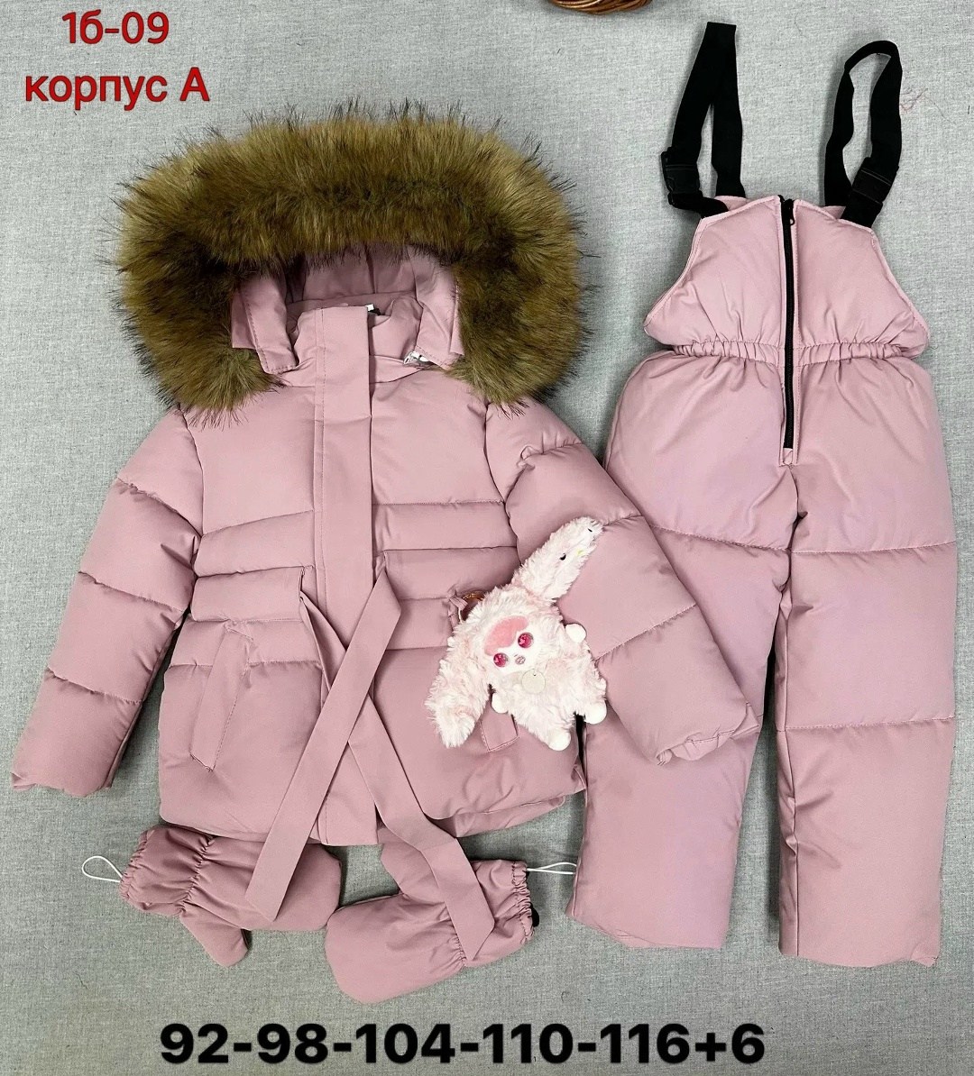 зимний костюм для девочек,зимний детский костюм,зимний костюм,зимний костюм для девочки 92-116,костюм зима
