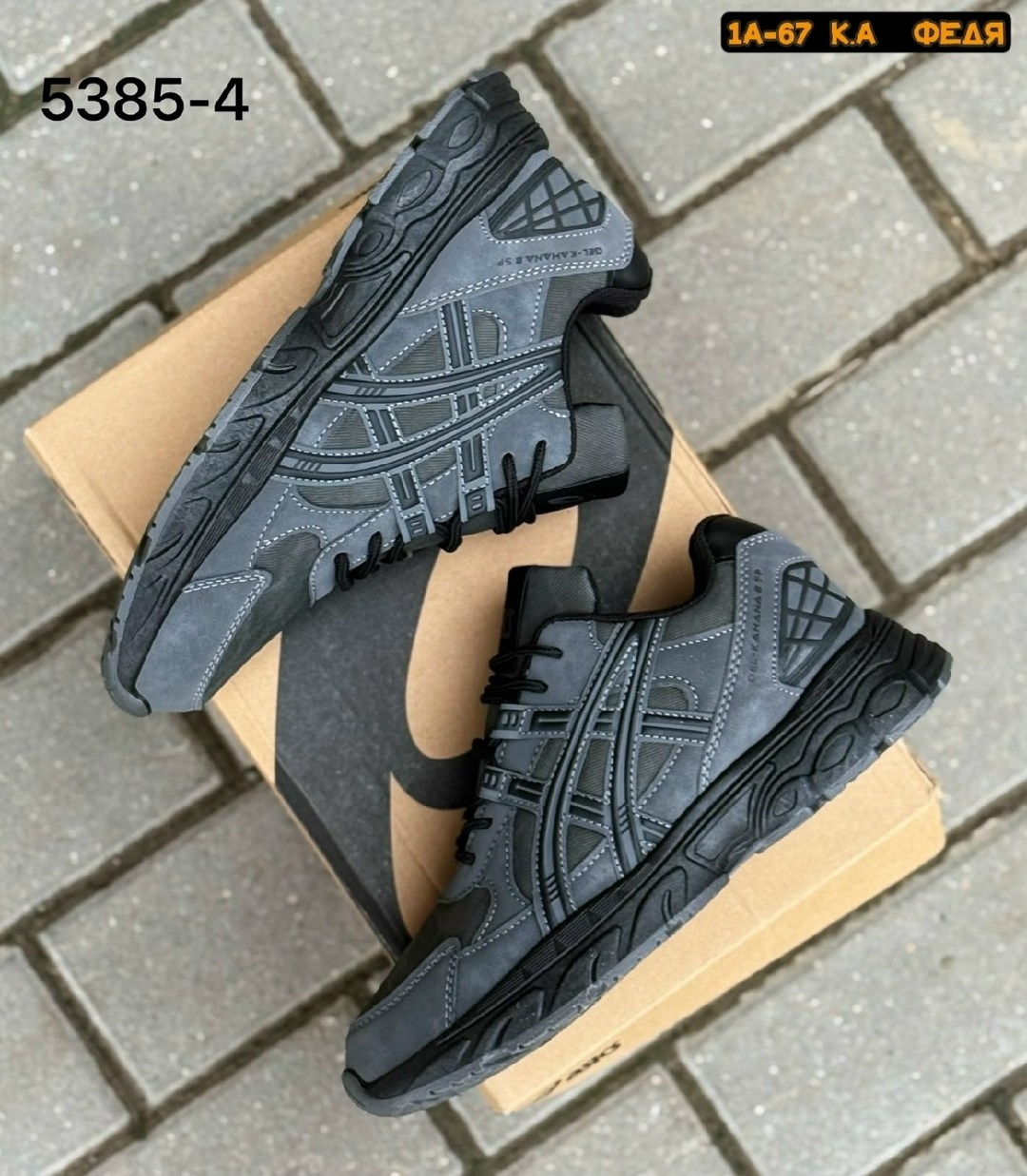 кроссовки мужские asics,кроссовки,кроссовки asics,кроссовки asics gel-kahana 8,кроссовки asics gel