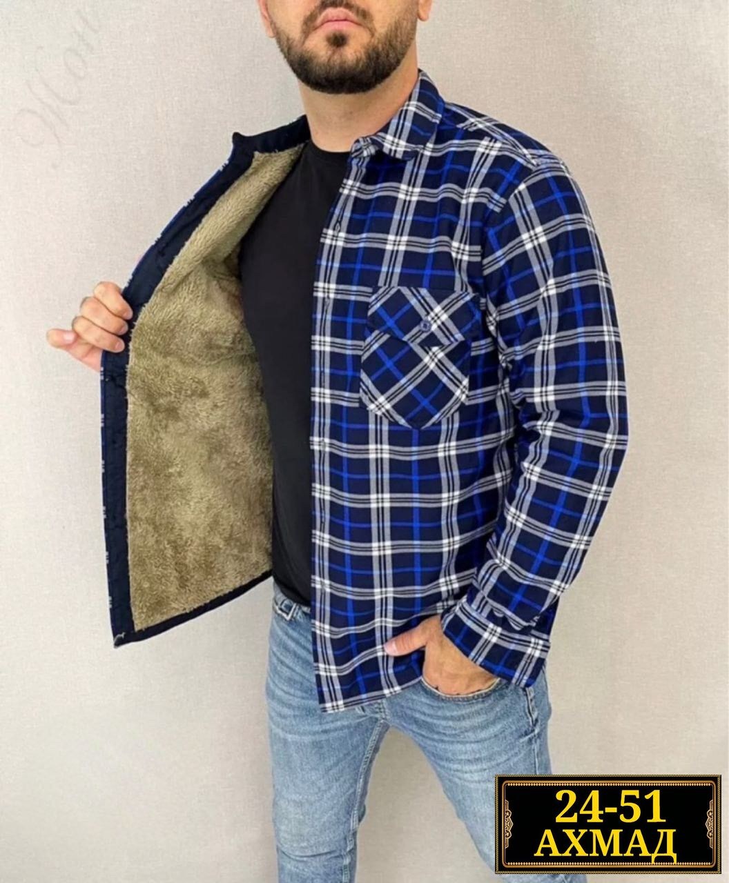 рубашка теплая на флисе,рубашка теплая,рубашка в клетку теплая h&h fashion,рубашка на меху,мужская клетчатая рубашка