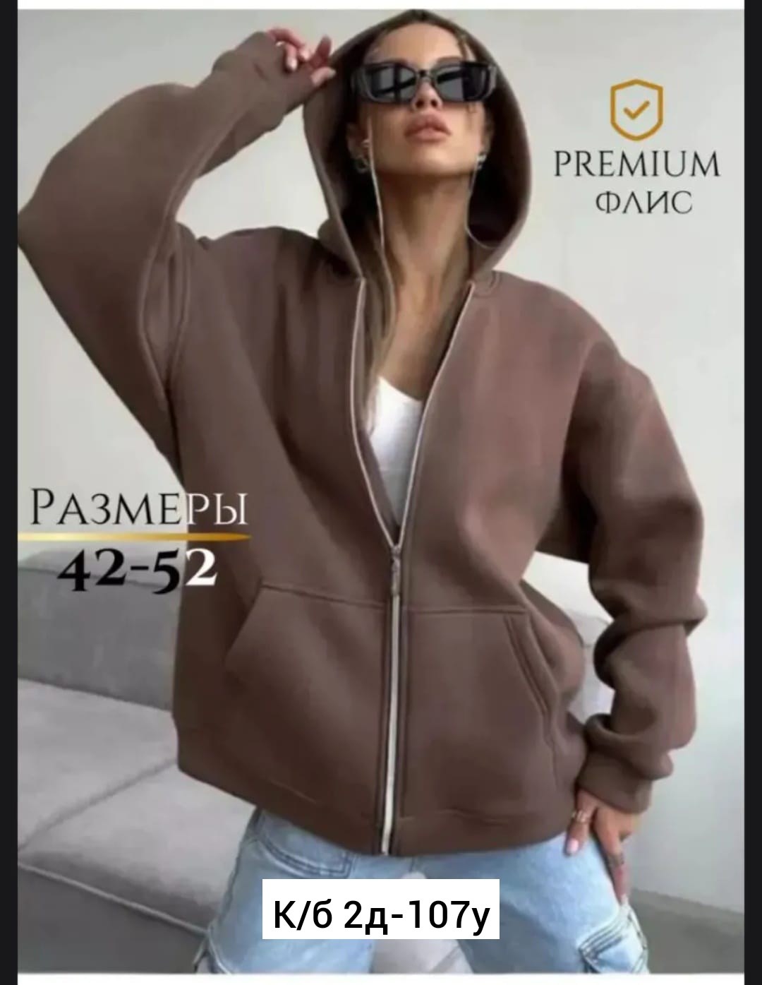 толстовка женская,толстовка спортивная теплая на молнии fashion_ellie,модная толстовка,зип худи на молнии кофта с капюшоном на флисе jsm 171967076,кофта женская