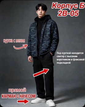 Костюм