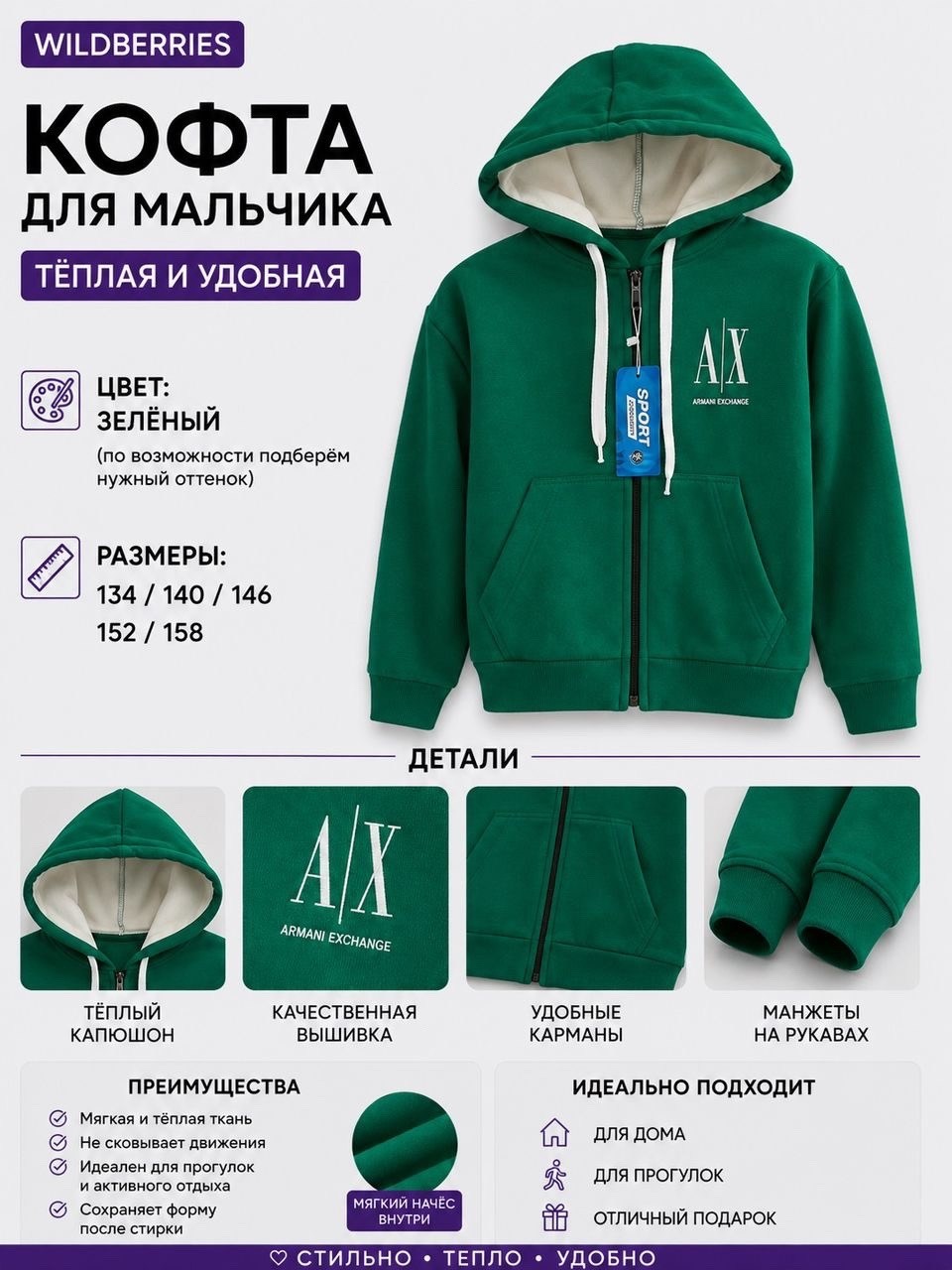 толстовка для мальчиков,толстовка nike,nike hoodie,толстовка nike sportswear club hoodie,толстовка с капюшоном