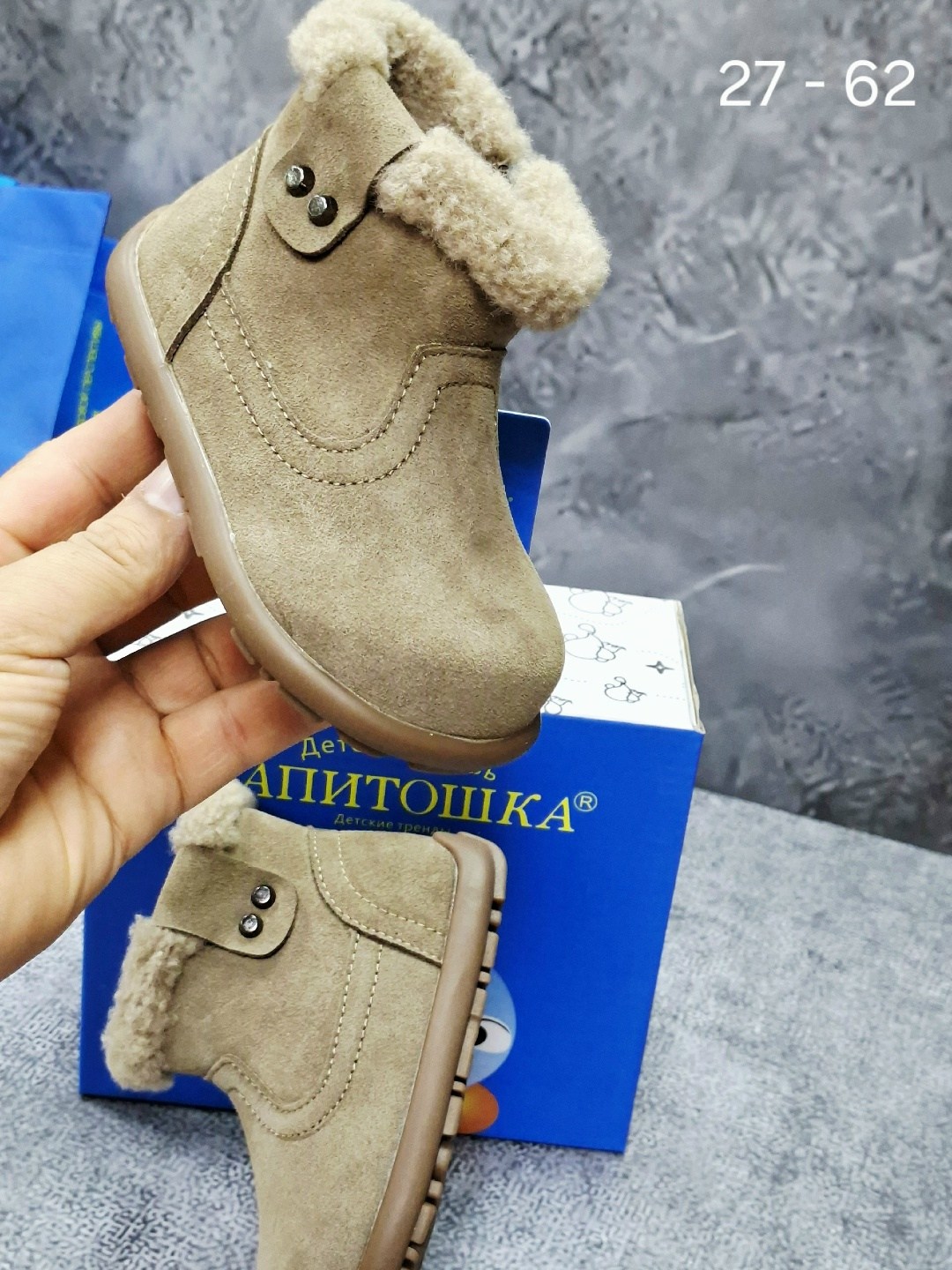 угги детские,,детские зимние ботинки,угги, детская
