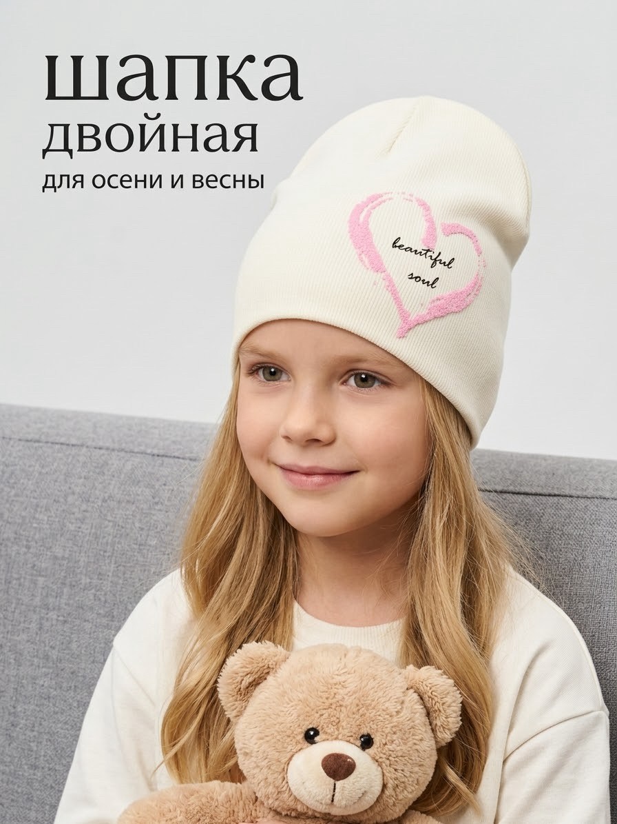 шапка для детей,детская шапка,шапка шапка,шапочка,шапка осень весна