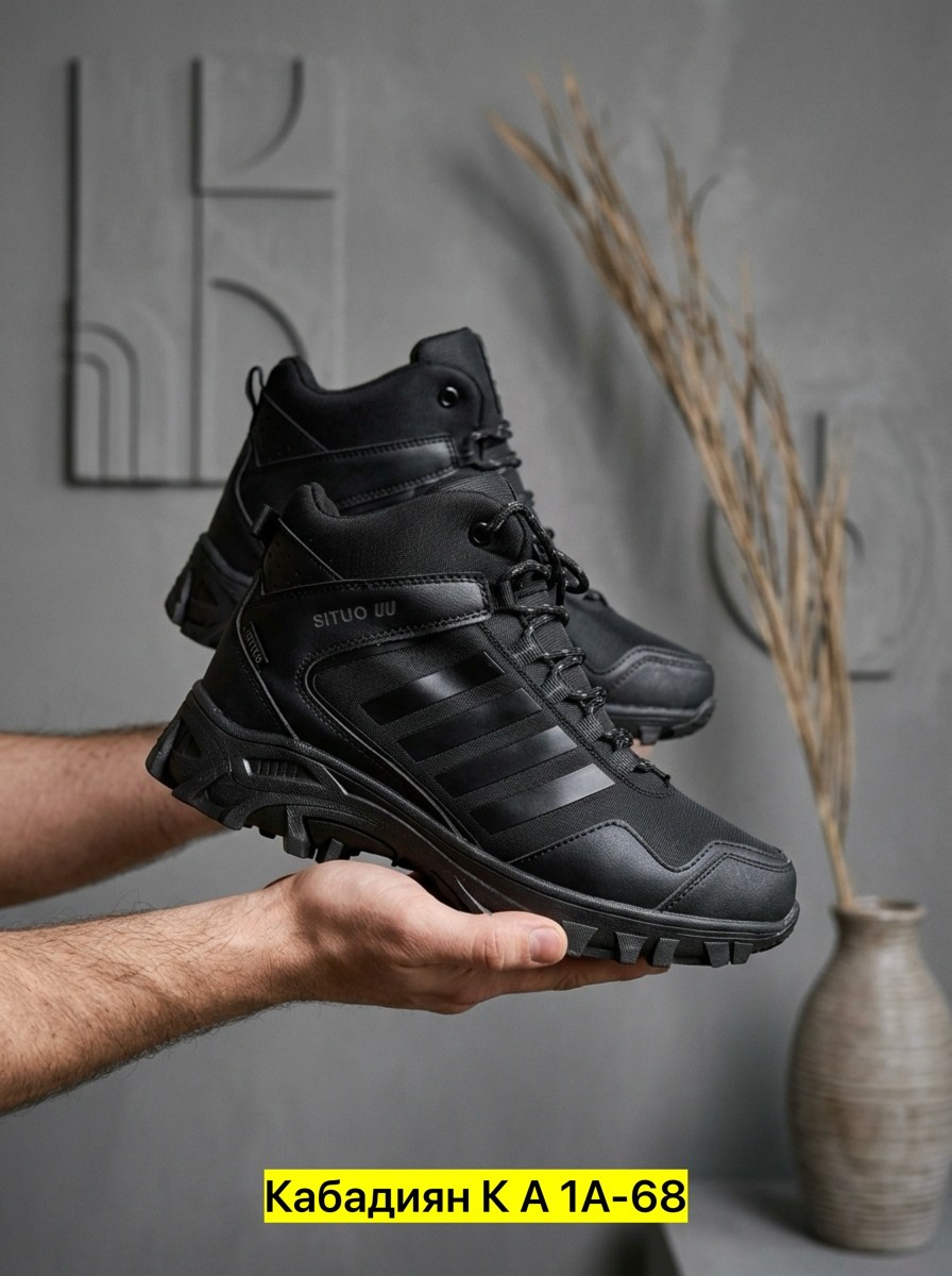мужские кроссовки зимние adidas,кроссовки зимние adidas,кроссовки adidas terrex black зимние из кожи,мужские кроссовки adidas,кроссовки мужские зимние