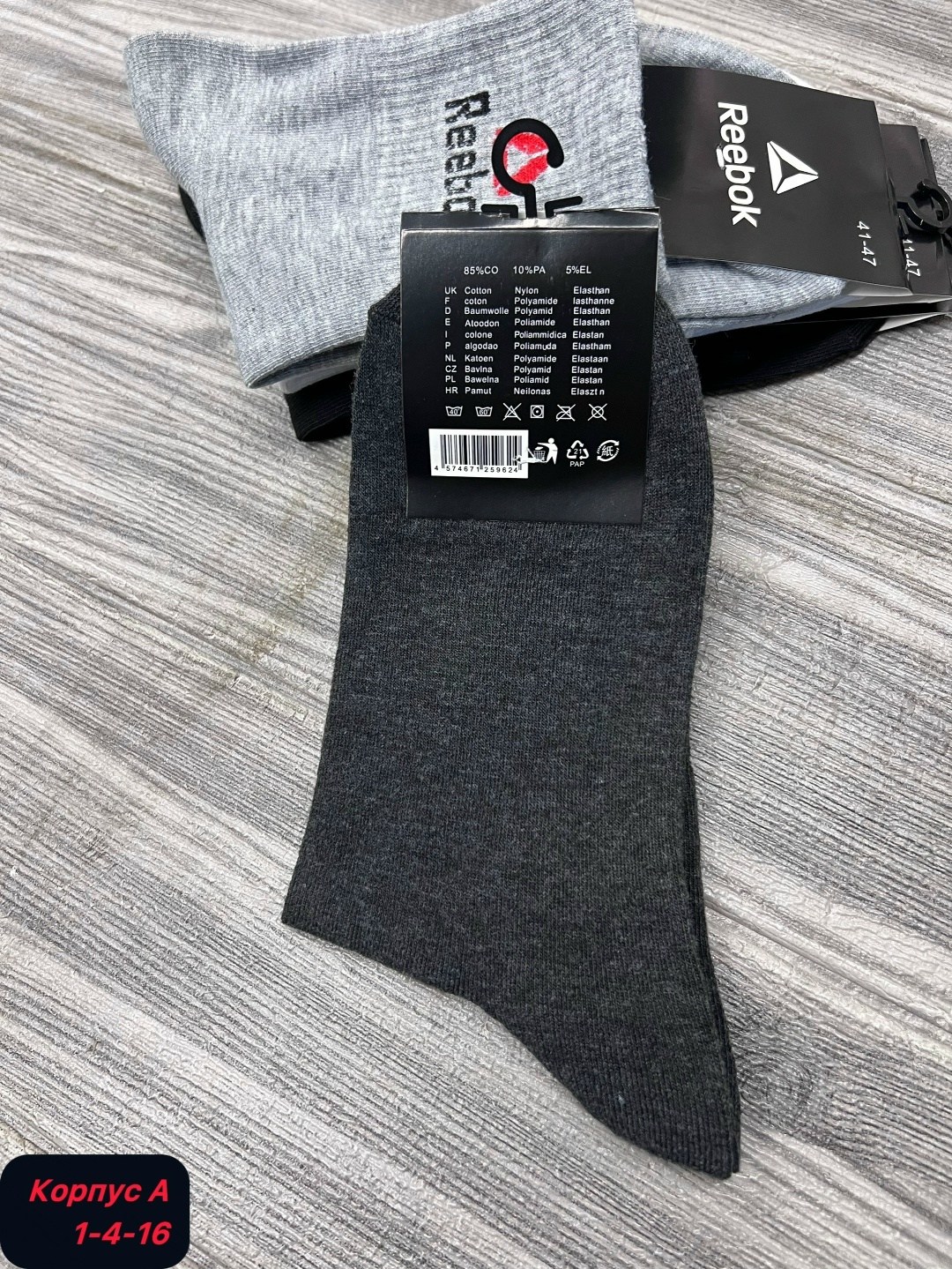 носки мужские,носки reebok мужские,носки reebok мужские короткие,комплект носков reebok,носки спортивные