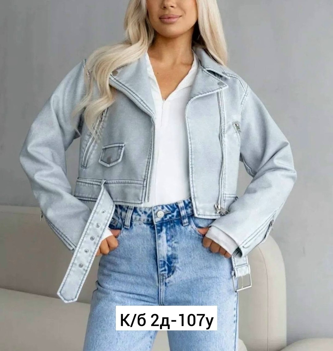 куртка женская голубая,куртка женская,джинсовая женская куртка,косуха куртка,женская кожаная куртка