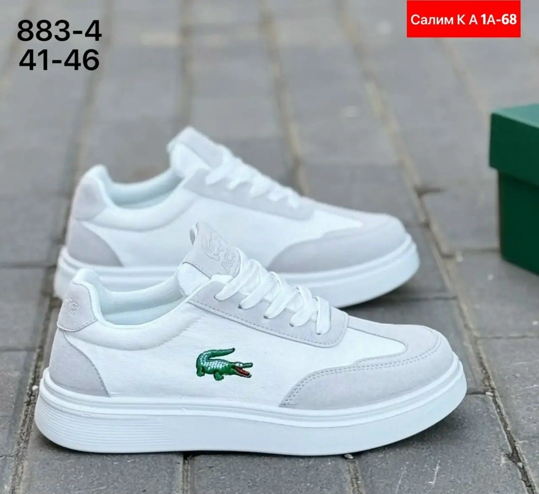,кроссовки lacoste,lacoste кроссовки мужские,кроссовки мужские женские,лакоста