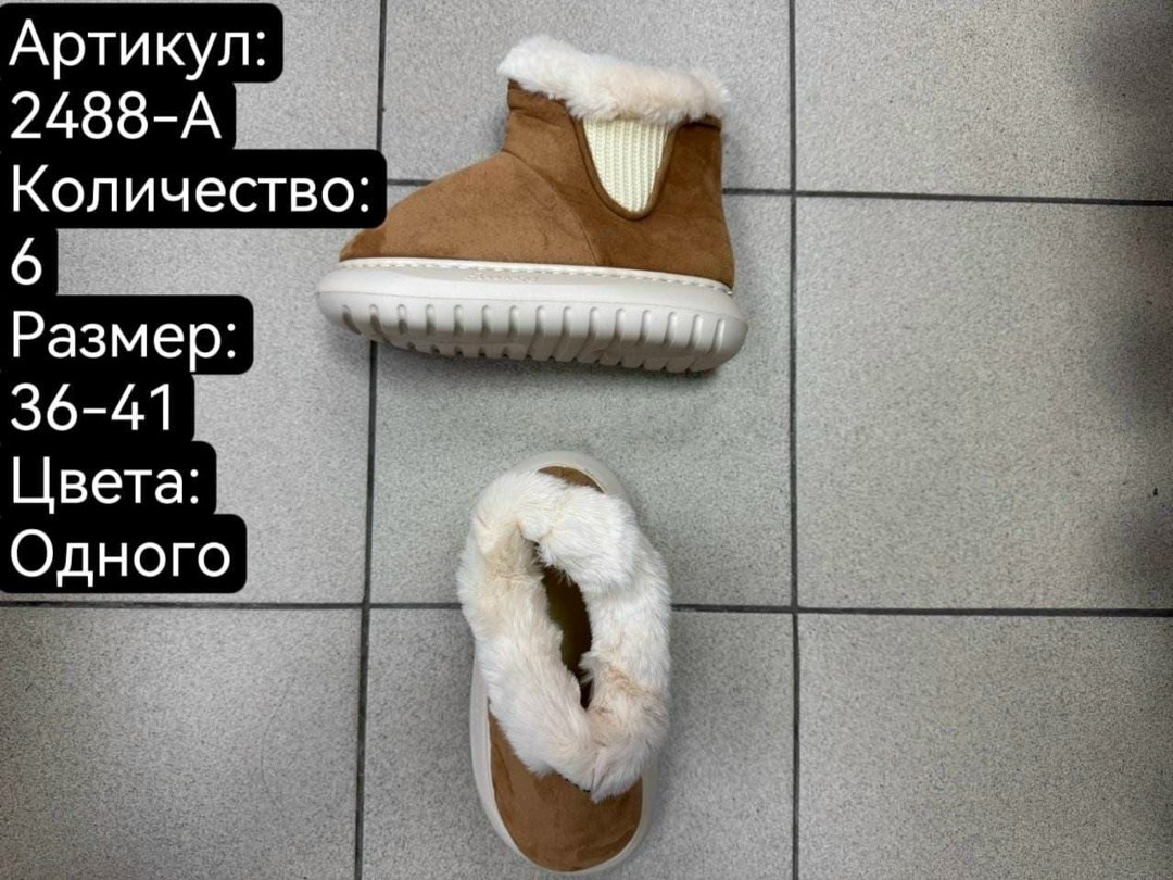 ,женские угги,угги, женская,угги женские зимние