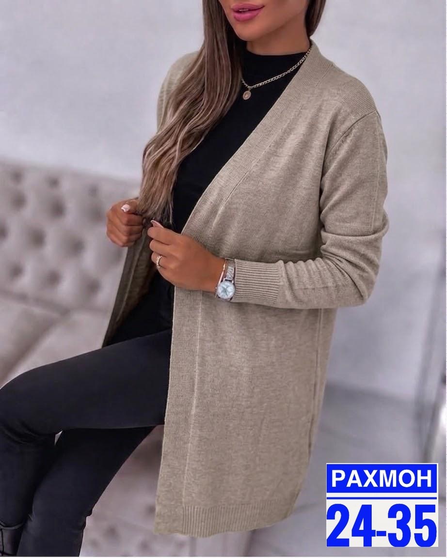 кардиган женский,кардиган,модные кардиганы,кардиган удлиненный,кардиган жен