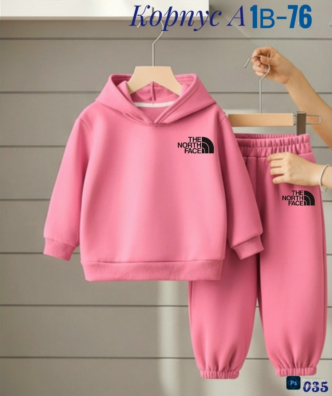 костюм спортивный the north face,спортивный детский костюм на флисе,костюм на флисе,спортивные костюм,костюм детский
