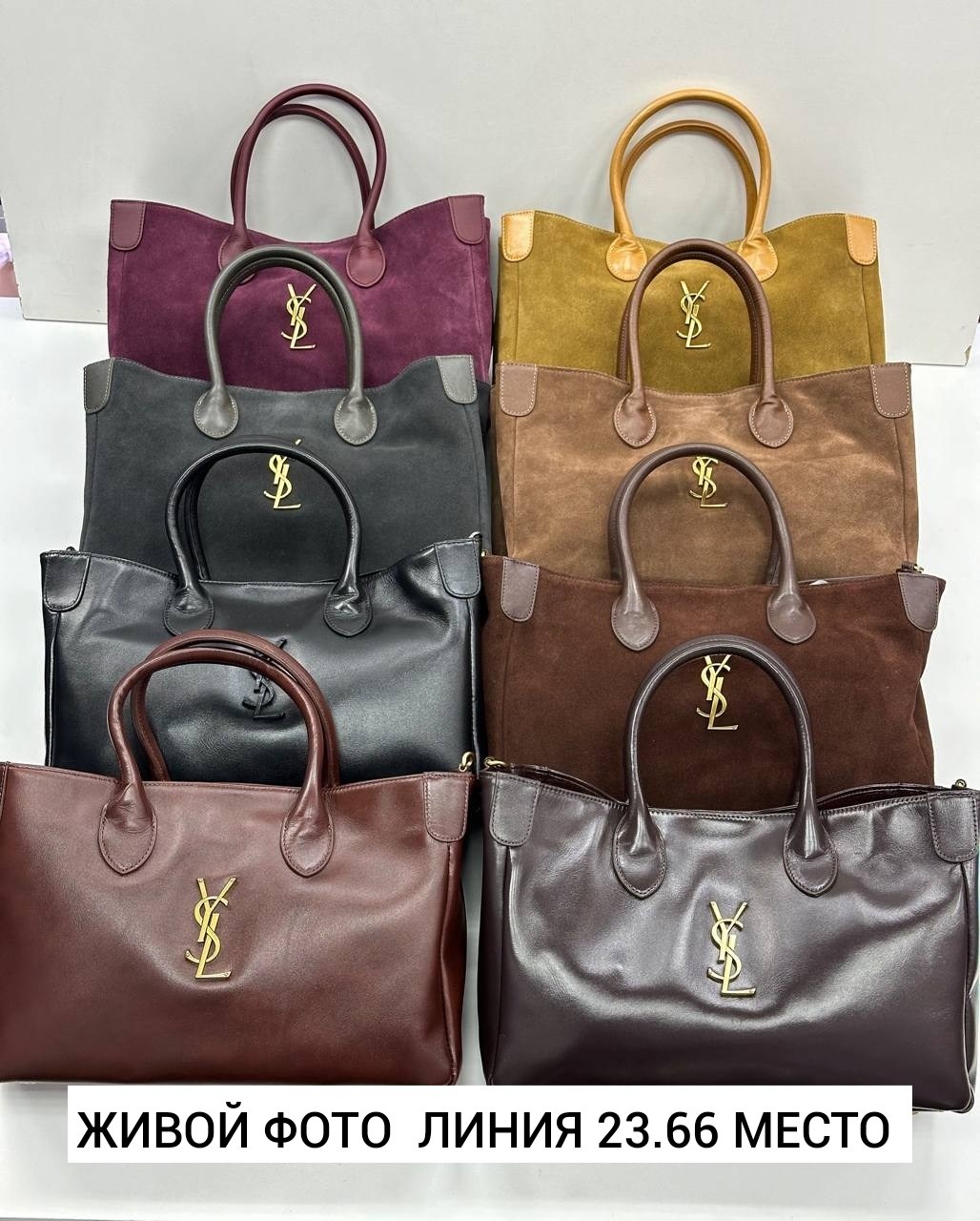 yves saint laurent сумка,сумка женская yves saint laurent,сумка saint laurent,сумка замшевая тоут,сумка замшевая
