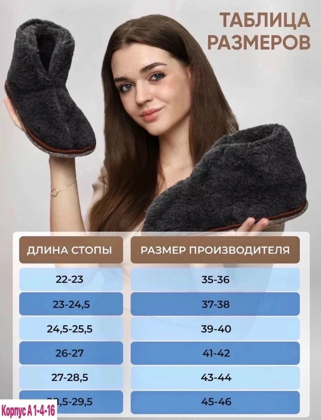 чуни тапочки домашние из овечьей шерсти,чуни тапочки домашние,тапочки домашние закрытые,женские домашние тапочки натуральный мех,чуни домашние