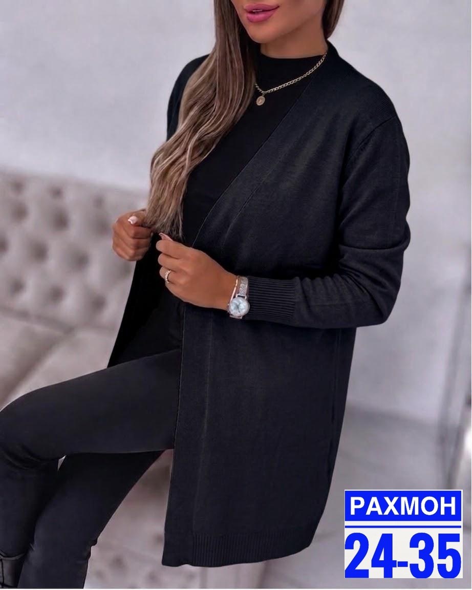 кардиган женский,кардиган,модные кардиганы,кардиган удлиненный,кардиган жен