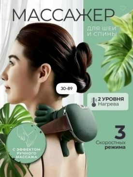 1000 мелочей