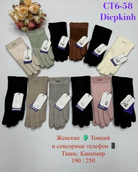 Одежда
