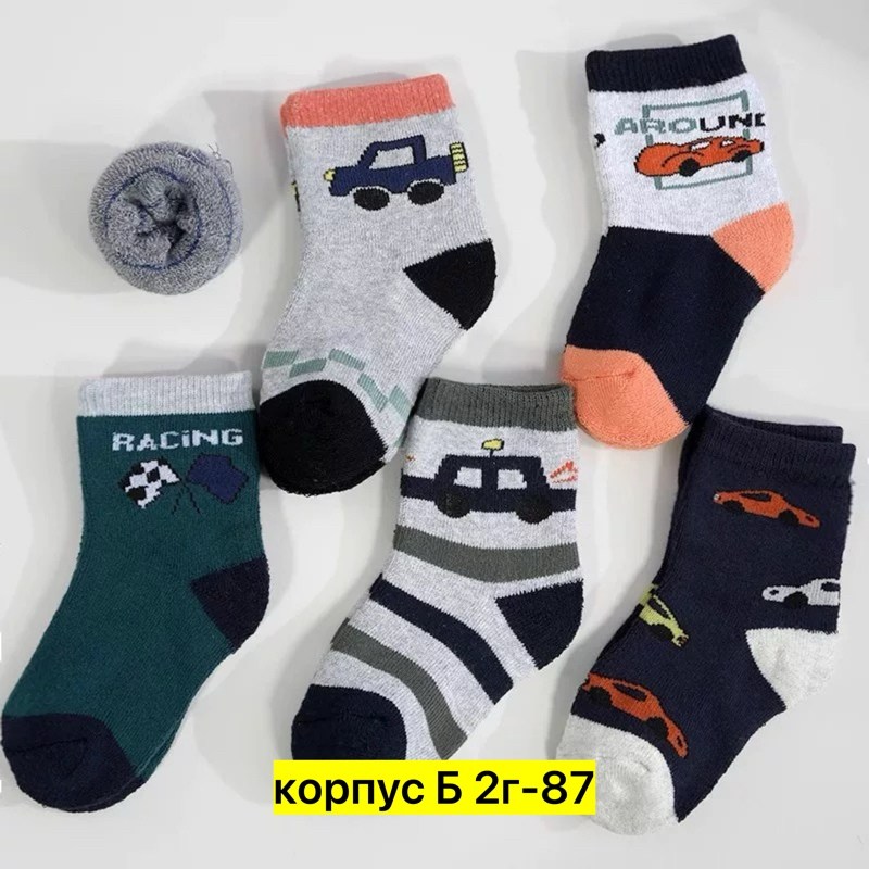 носки детские с,носки детские для мальчика,хлопковые носки для мальчика,носки для детей,носки детские хлопковые