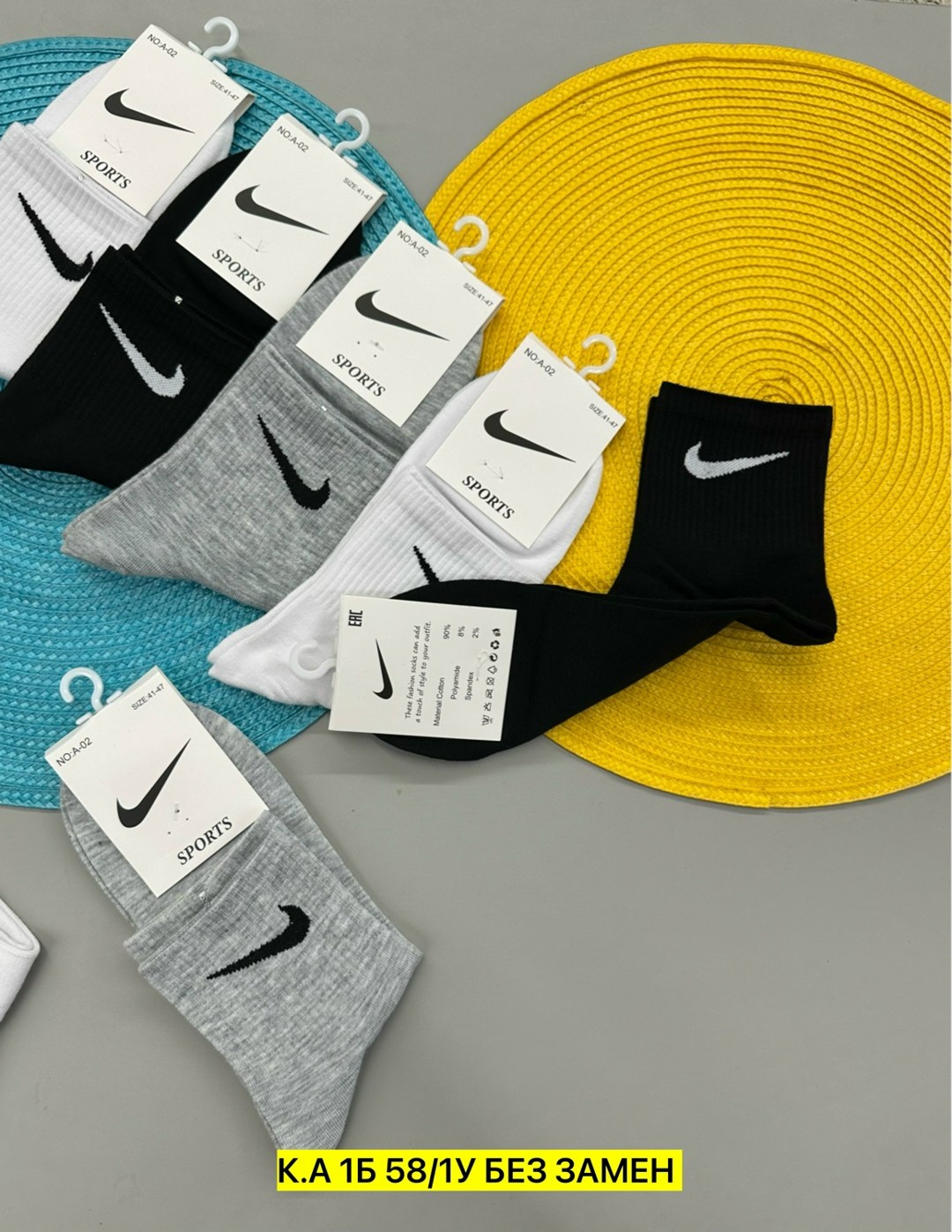 носки мужские,носки,носки спорт,комплект носки мужские,носки "nike"