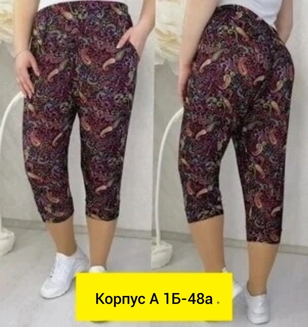 бриджи женские,бриджи капри,бриджи женские летние,капри
