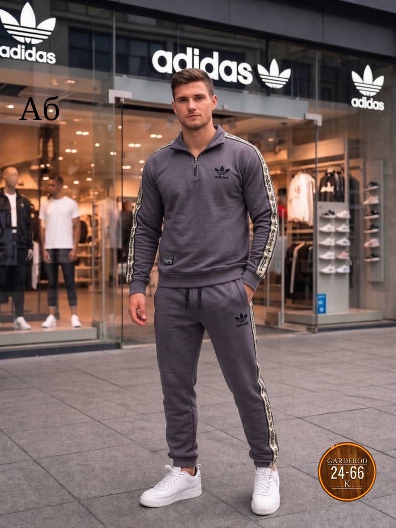 костюм спортивный мужской,мужской теплый спортивный костюм adidas,спортивный костюм adidas,спортивный костюм для мужчин,костюм спортивный