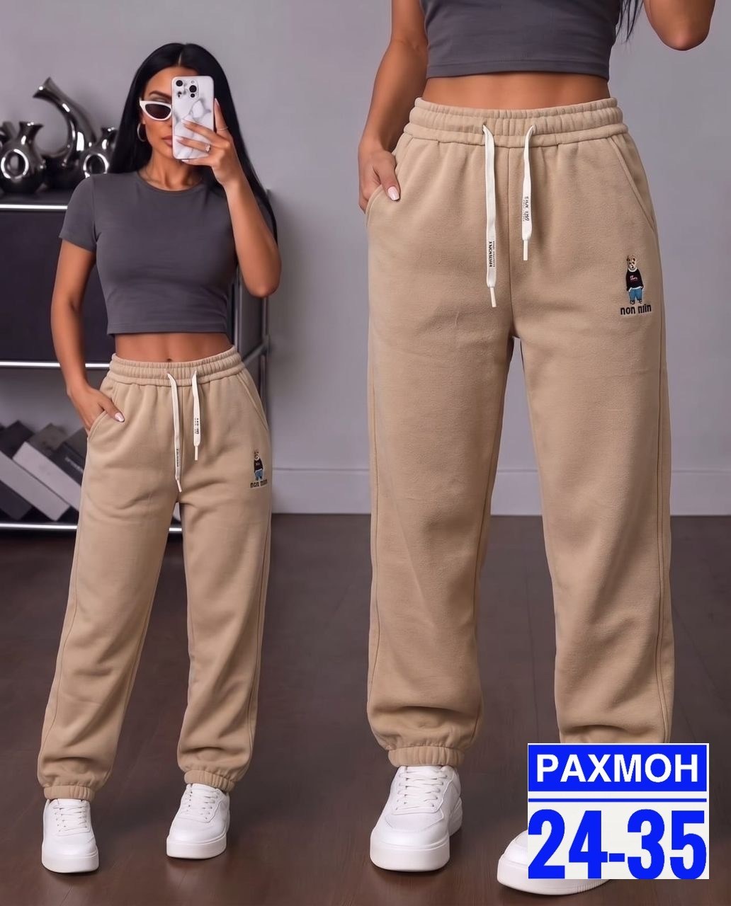 спортивные женские штаны,брюки джоггеры,штаны женские,спортивные брюки,штаны на флисе