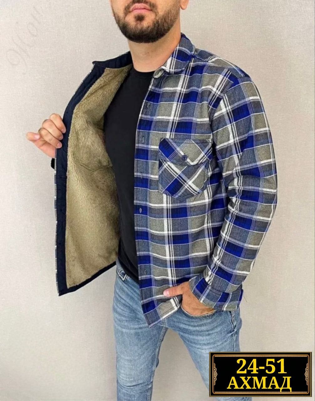 рубашка теплая на флисе,рубашка теплая,рубашка в клетку теплая h&h fashion,рубашка на меху,мужская клетчатая рубашка