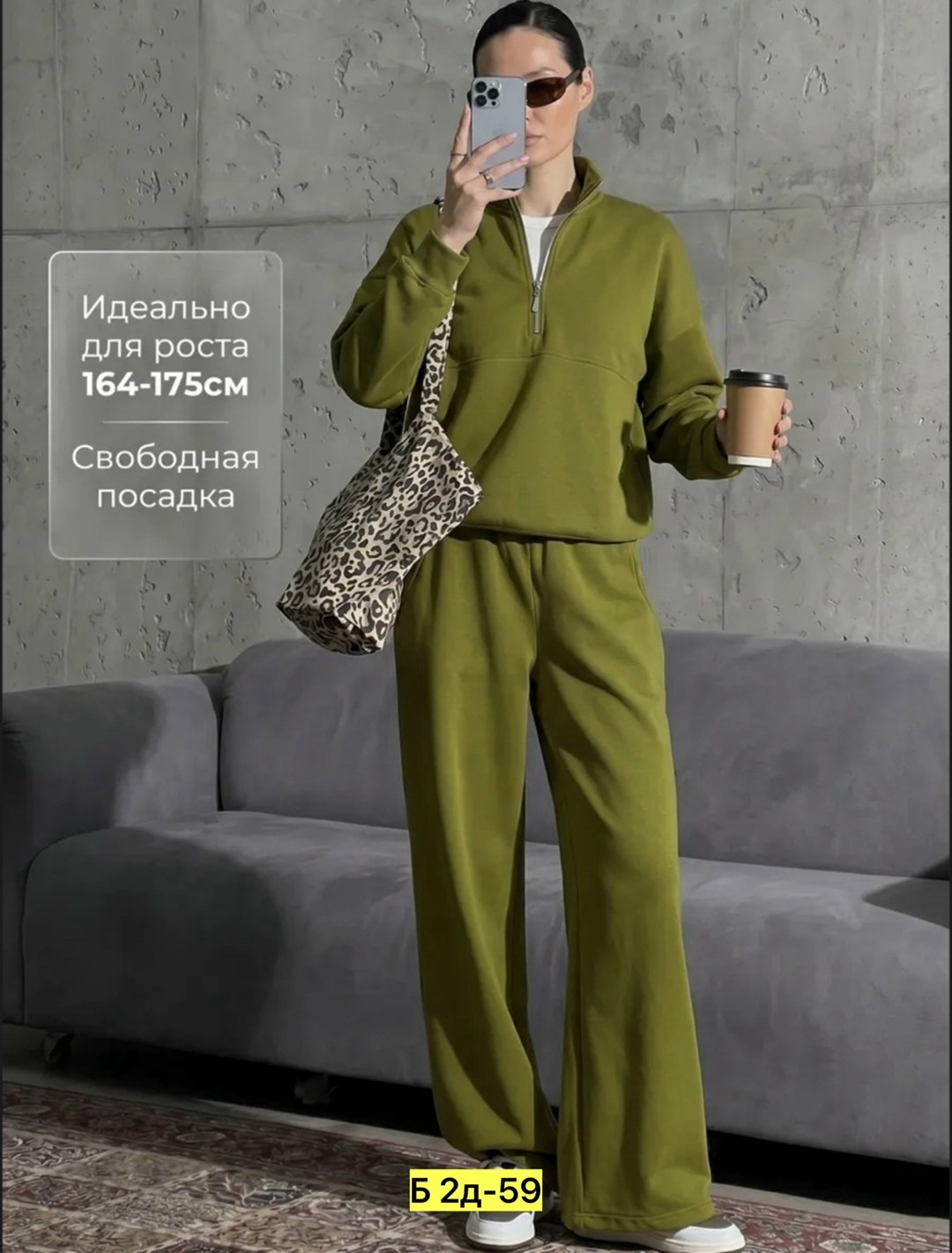 женские костюмы,трикотажные костюмы,спортивные костюм,спортивные женские костюмы,