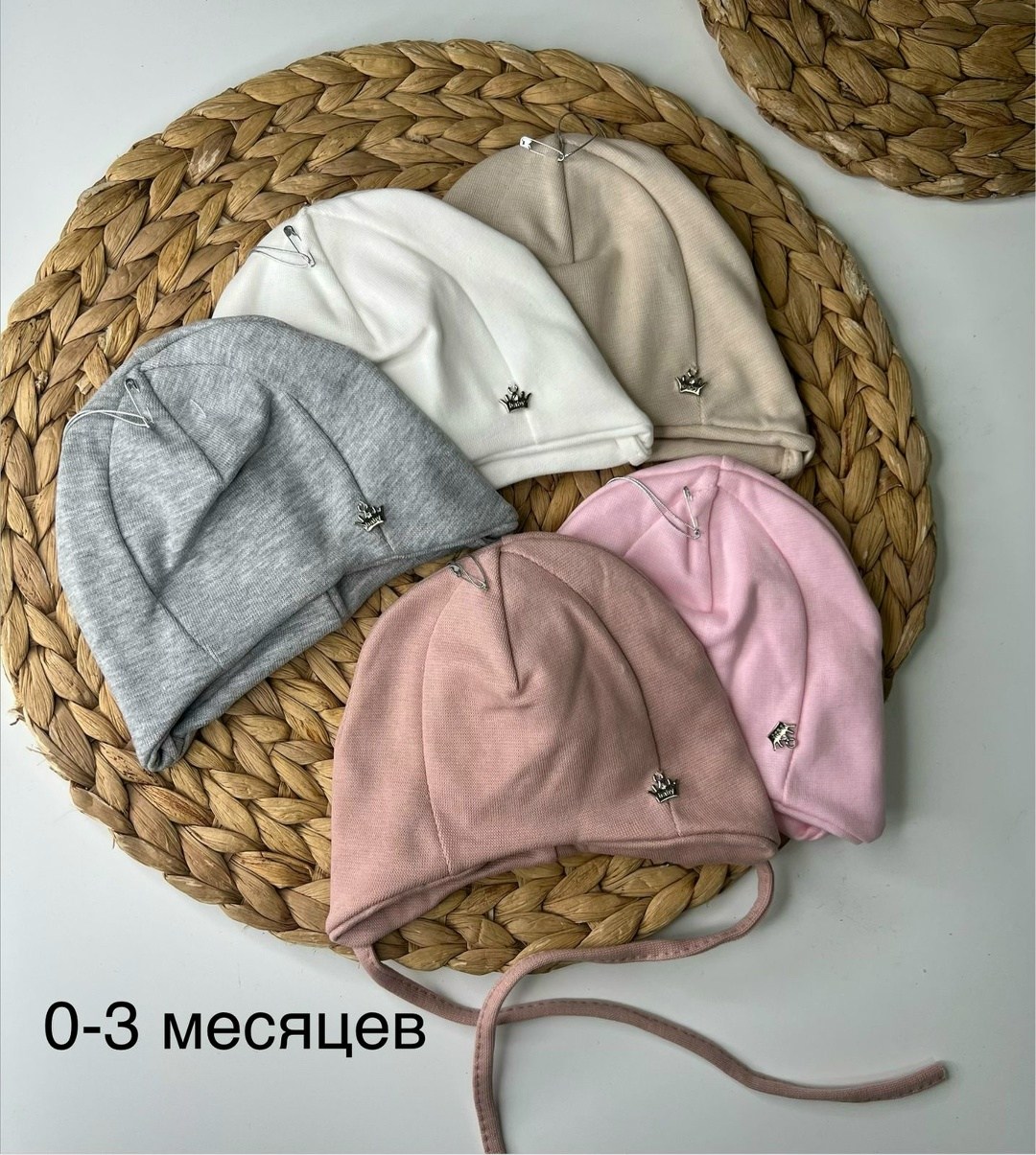 шапочка для новорожденного,шапка для новорожденного,комплект шапочек для новорожденного,шапка для малыша,шапочка для малыша
