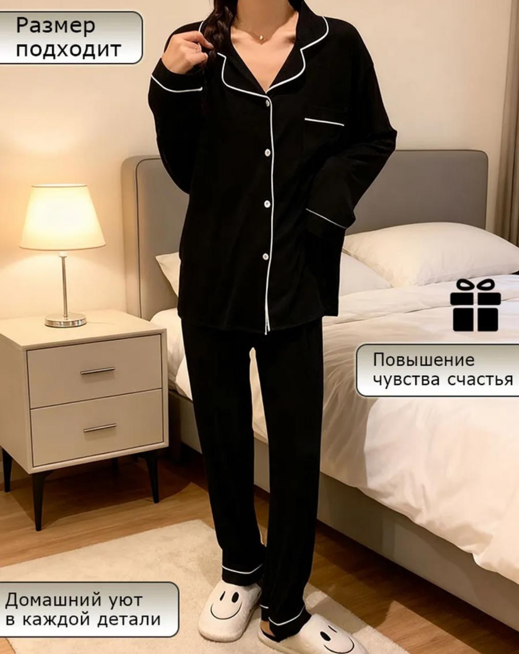 домашний костюм пижама,комплект пижама,женская пижама с длинным рукавом,пижамы с длинным рукавом,пижамный комплект с длинными рукавами