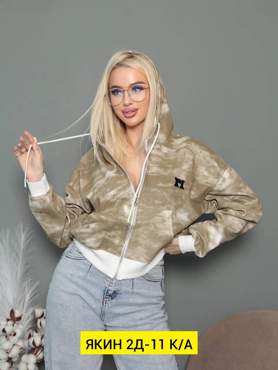 женская кофта,женские толстовки с капюшоном,,кофта кардиган,свитшот женская