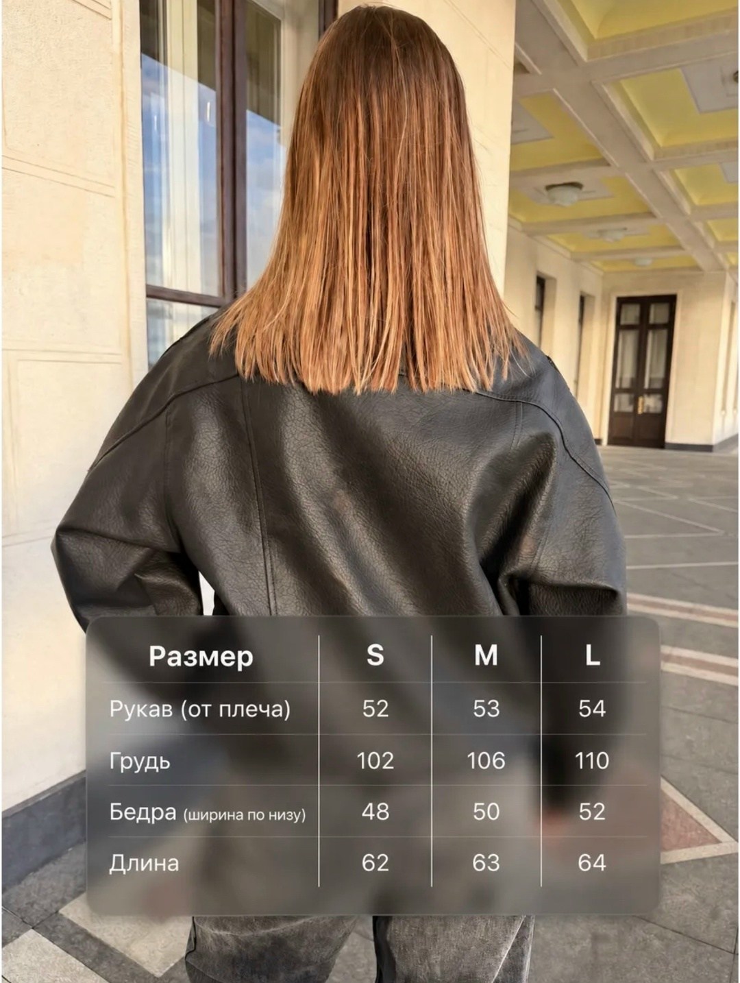 куртка косуха,косуха оверсайз кожаная куртка демисезонная коричневая vealike,куртка косуха из экокожи,кожаная куртка косуха,косуха
