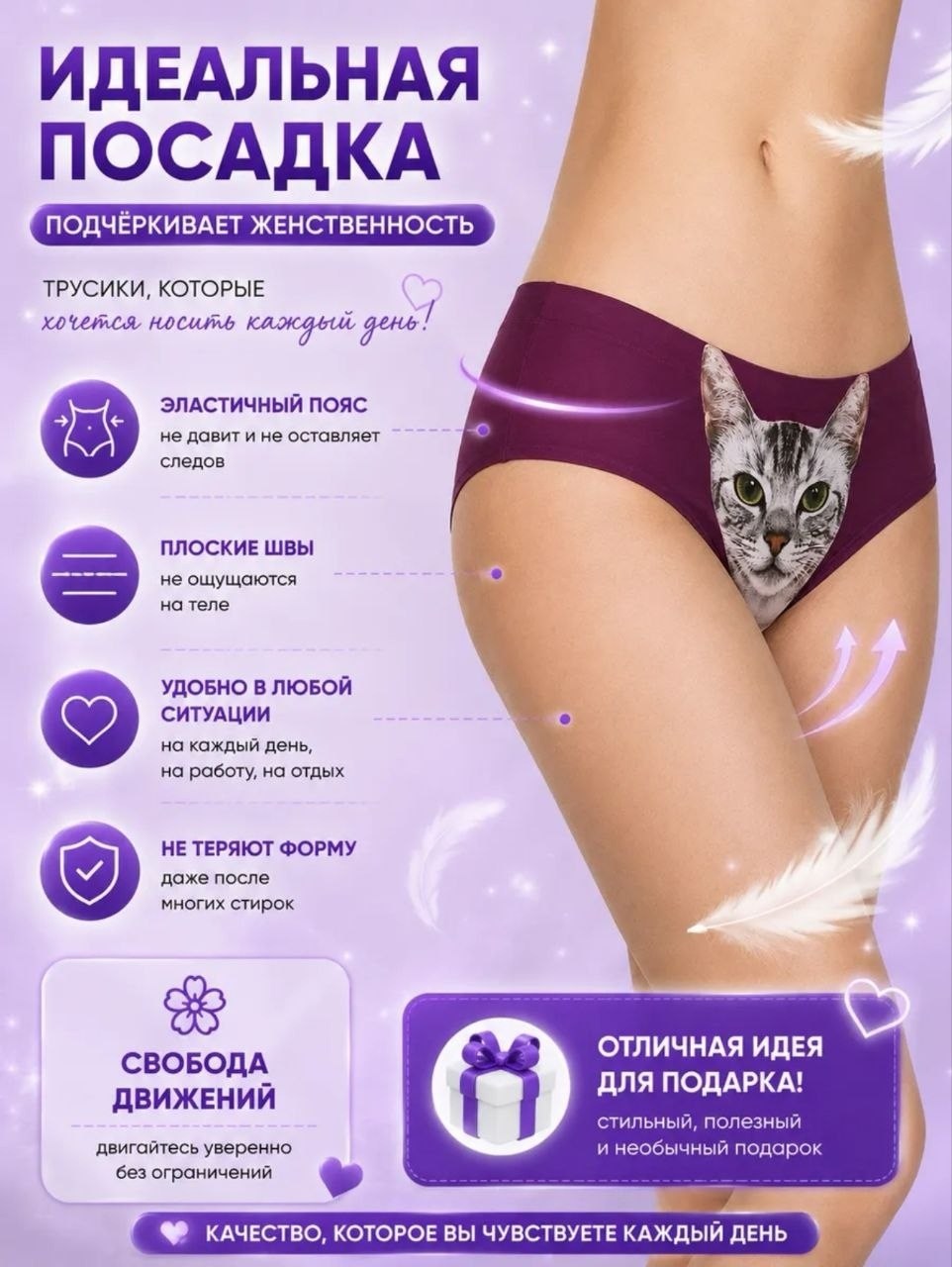 трусы послеродовые одноразовые,женские трусики,трусики для женщин,трусы одноразовые,женские трусы слип