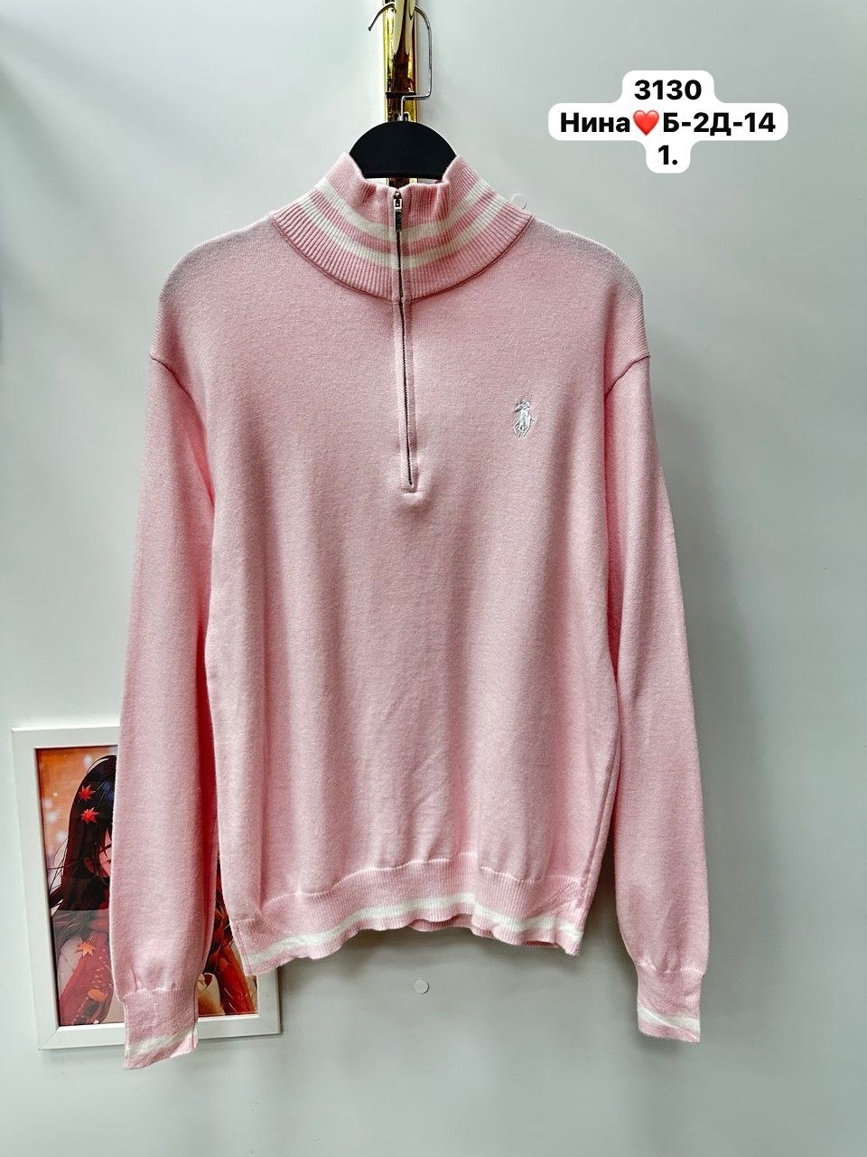 джемпер polo ralph lauren,джемпер ralph lauren мужской,женская кофта,свитер polo ralph lauren,кофта поло