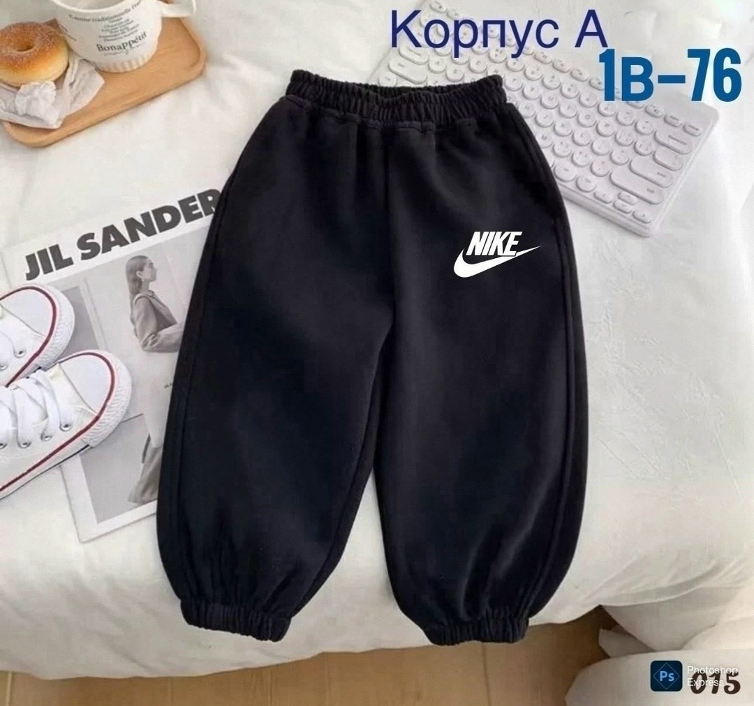 штаны на флисе,спортивные штаны nike мужские,спортивные джоггеры,брюки спортивные,штаны теплые